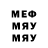 МДМА Molly Smortik