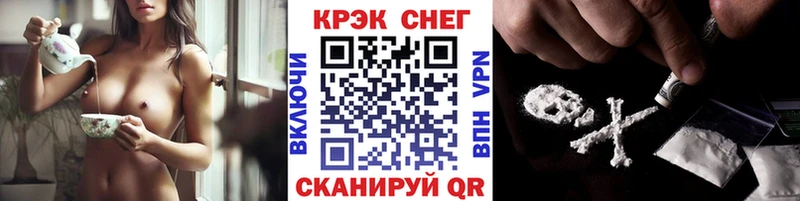 КОКАИН VHQ  Городовиковск 