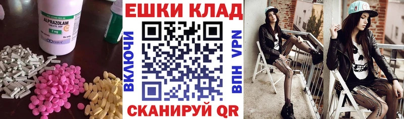 Экстази louis Vuitton  Городовиковск 