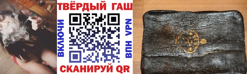 ГАШИШ Premium  даркнет сайт  Городовиковск 
