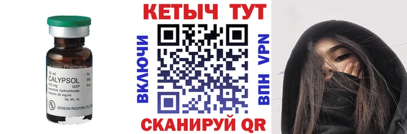 OMG ссылки  Городовиковск  Кетамин VHQ 
