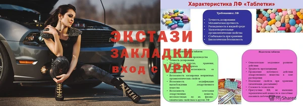 скорость mdpv Балахна