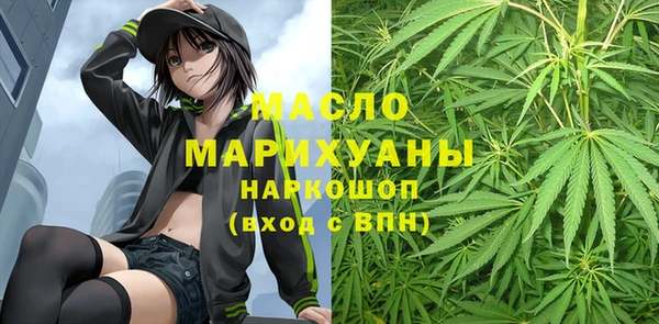 скорость mdpv Балахна