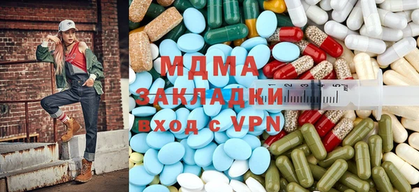 кокаин премиум Балабаново