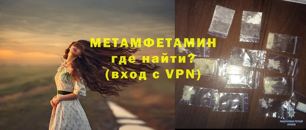 кокаин премиум Балабаново