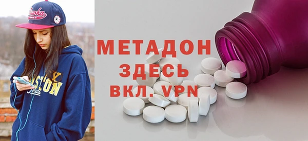 скорость mdpv Балахна