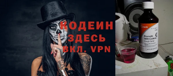 кокаин VHQ Сосновка
