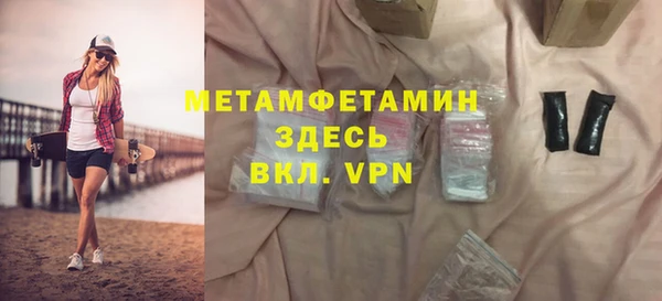 скорость mdpv Балахна