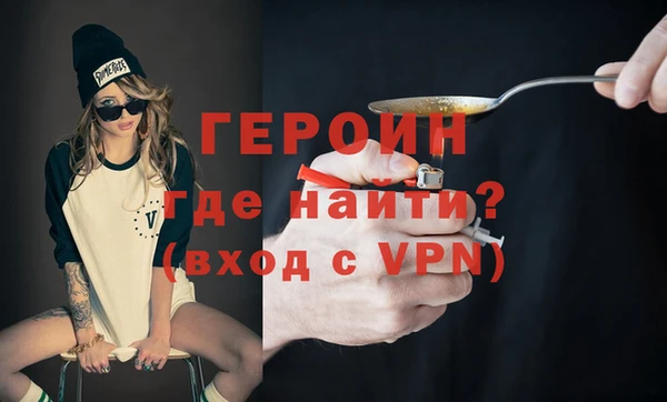 скорость mdpv Балахна