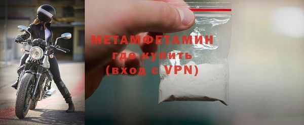 скорость mdpv Балахна