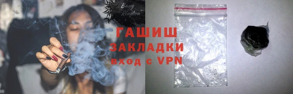 кокаин премиум Балабаново