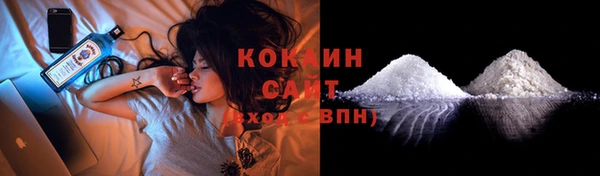 кокаин премиум Балабаново