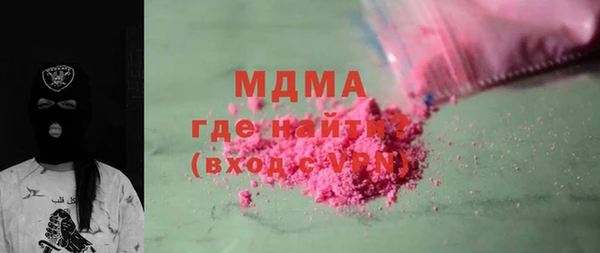 скорость mdpv Балахна