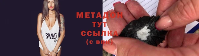 кокаин премиум Балабаново