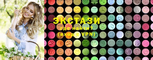 кокаин премиум Балабаново