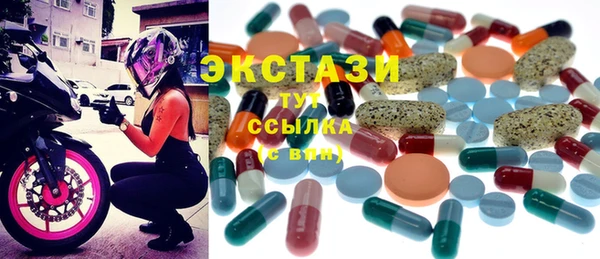 кокаин премиум Балабаново