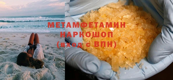 скорость mdpv Балахна