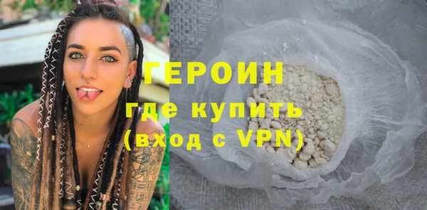 кокаин премиум Балабаново