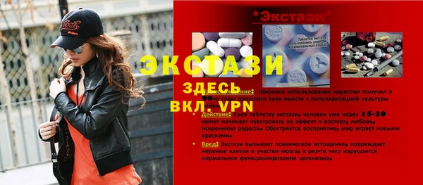 сатива Баксан