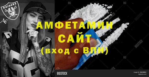 кокаин премиум Балабаново