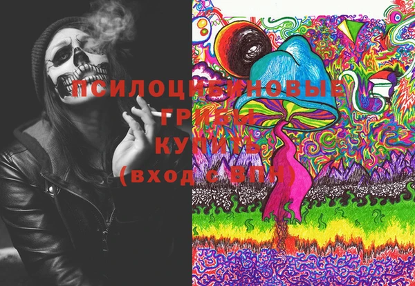 кокаин премиум Балабаново