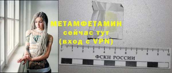 сатива Баксан