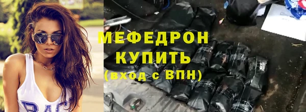 скорость mdpv Балахна