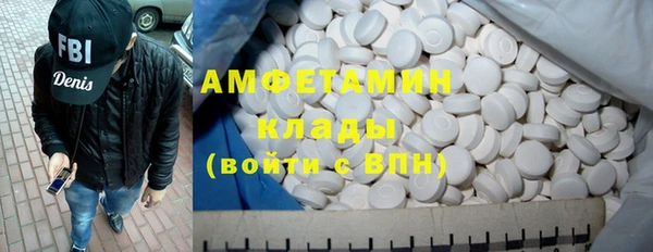 кокаин премиум Балабаново