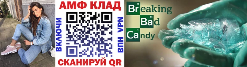 Метамфетамин Methamphetamine  Городовиковск 