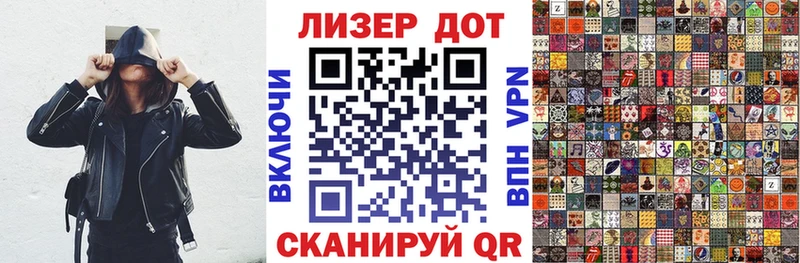 Марки 25I-NBOMe 1,8мг  Городовиковск 