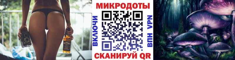Галлюциногенные грибы Cubensis Городовиковск